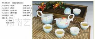 臺灣活瓷禮品茶具團(tuán)購 彩繪系列養(yǎng)生茶具，6.5折起優(yōu)惠